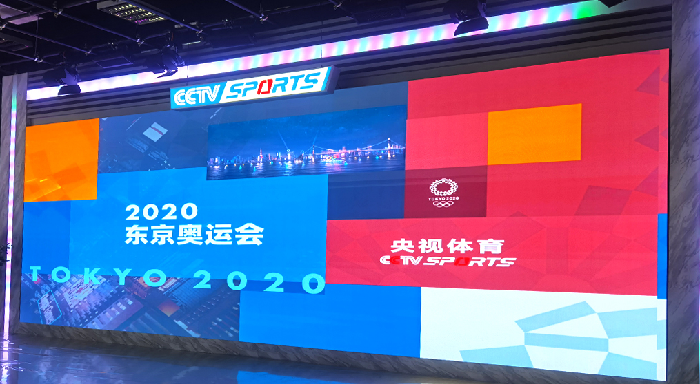 金沙集团186cc成色LED显示屏亮相央视体育东京奥运会直播间