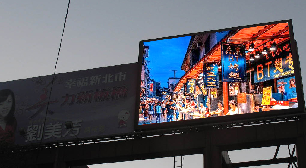台湾板桥户外全彩LED广告屏项目